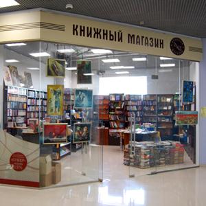 Книжные магазины Керчи