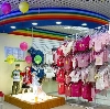 Детские магазины в Керчи