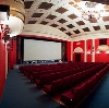 Кинотеатры в Керчи