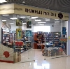 Книжные магазины в Керчи