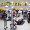 Спортивные магазины в Керчи