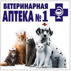 Ветеринарные аптеки Керчи